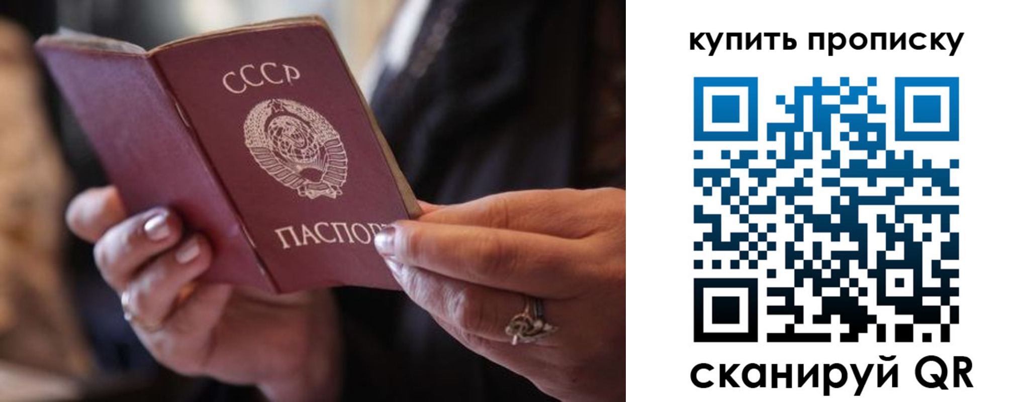 временная регистрация в квартире в Южно-Сухокумске